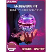 黑科技生日礼物毕业送男生朋友孩子创意实用的玩具稀奇古怪儿童节