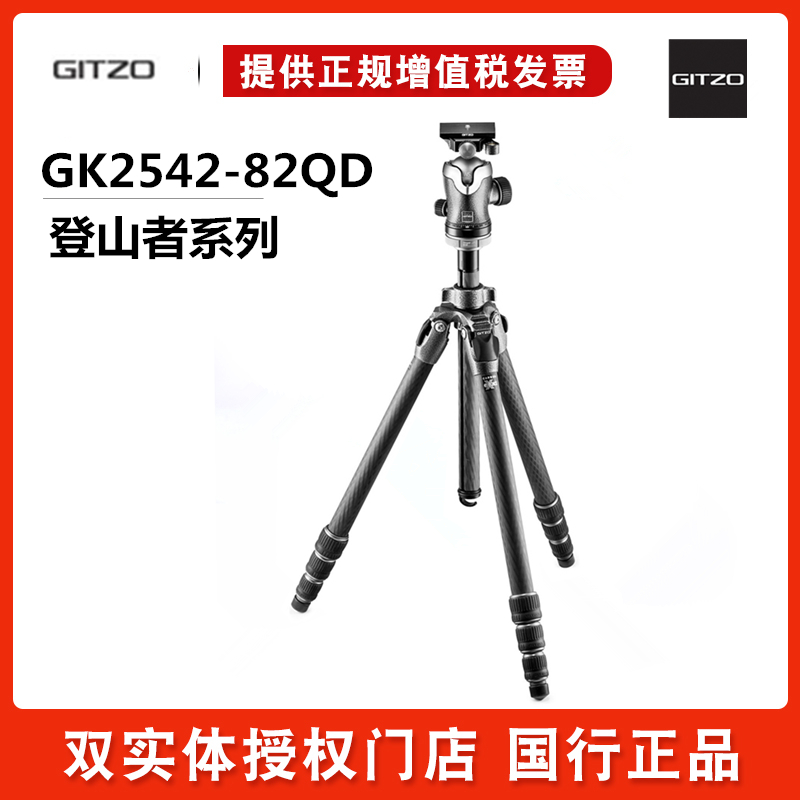 捷信三脚架云台套装价格 捷信三脚架云台套装图片 星期三 捷信三脚架云台套装价格 捷信三脚架云台套装图片 星期三