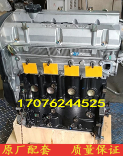 适配全新华泰圣达菲 东风风行菱智2.0三菱4G94D发动机裸机 和悦RS