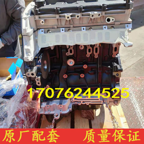 适配全新江铃驭胜S350域虎2.4 V348凯锐N800 JX4D24D4L柴油发动机