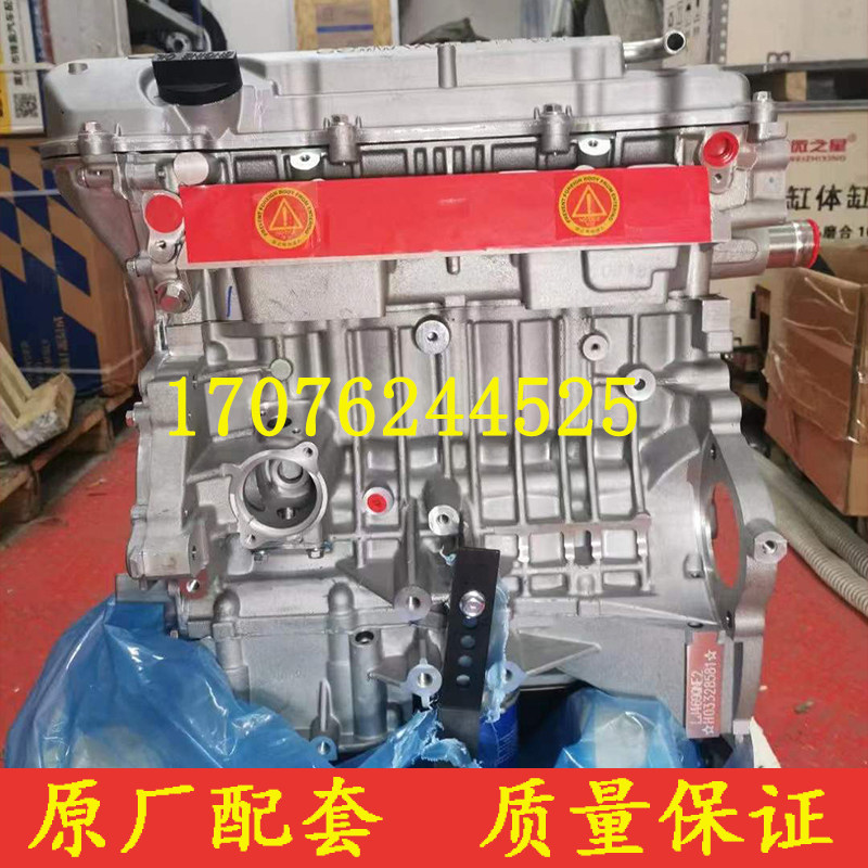 宝骏630730五菱征程LJ479QE2