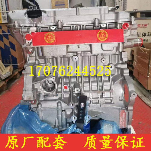 宝骏630730五菱征程LJ479QE2