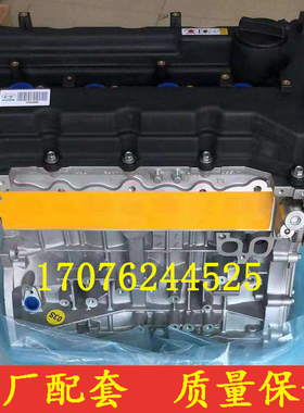 适配全新现代御翔 领翔 IX35 索纳塔八代2.0 2.4 G4KD G4NA发动机