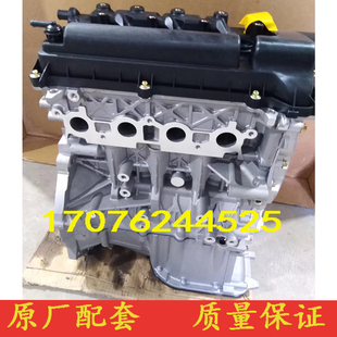 4G15B发动机裸机 1.5T长城GW4G15T 适配长城哈佛H2 H6长城腾翼C50