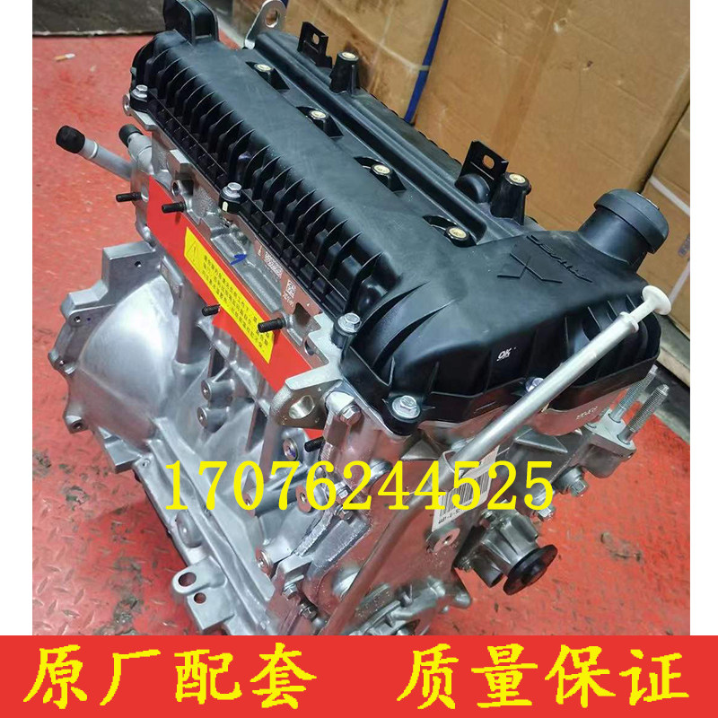 适配三菱海马东南菱悦dx7景逸丘比特中华骏捷fsv 4a91t发动机总成