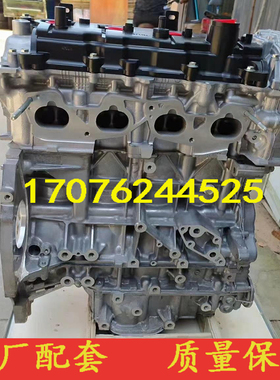 适配尼桑奇骏天籁 T30 T31尼桑楼兰 御轩逍客MR20 QR25发动机裸机