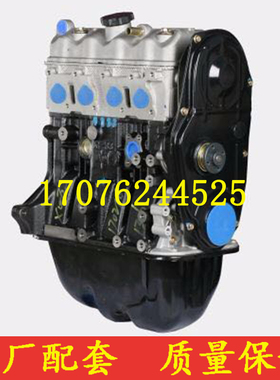 适配全新北汽威旺205威望306面包车BJ410A1/LJ474Q3E2发动机裸机