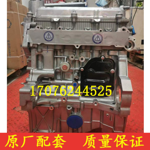 比亚迪F3G3L3速锐思迪发动机