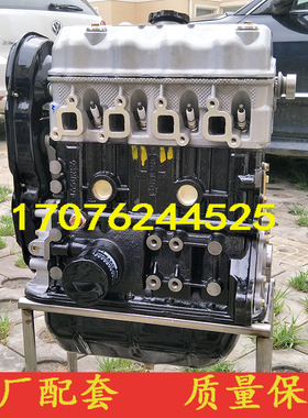 适配全新五菱之光6376C/6400C3/6371 五菱LJ465Q3-1AE6发动机裸机