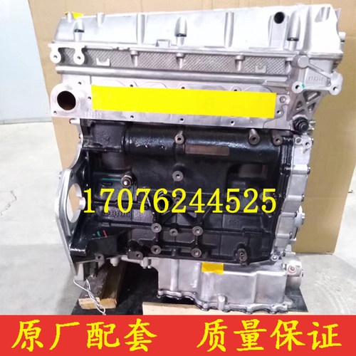 北京BJ40BJ80绅宝D60D70萨博