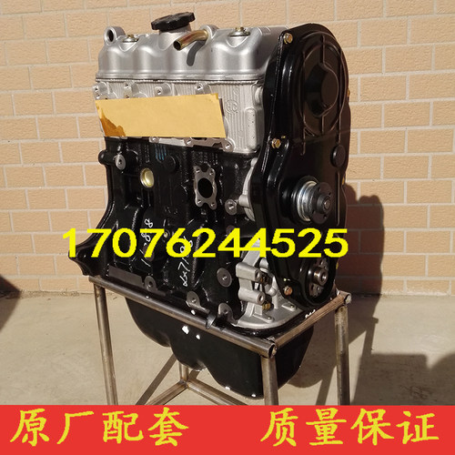 昌河福瑞达昌铃王面包车DA465Q