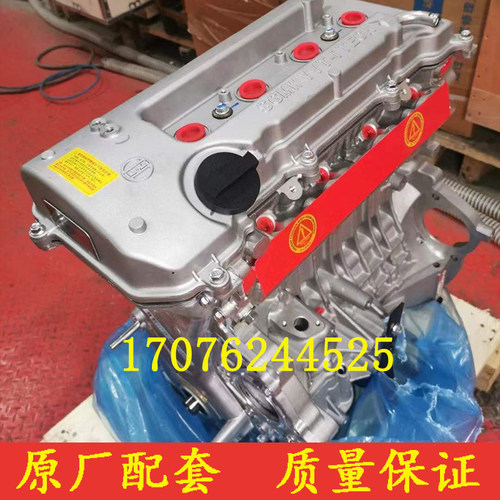 五菱荣光新卡1.8征程LJ479QE2