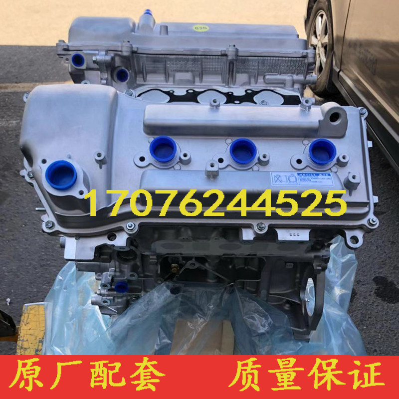 适配丰田酷路泽 普拉多FJ 霸道2700 4000 2TR 1GR 4.0发动机裸机