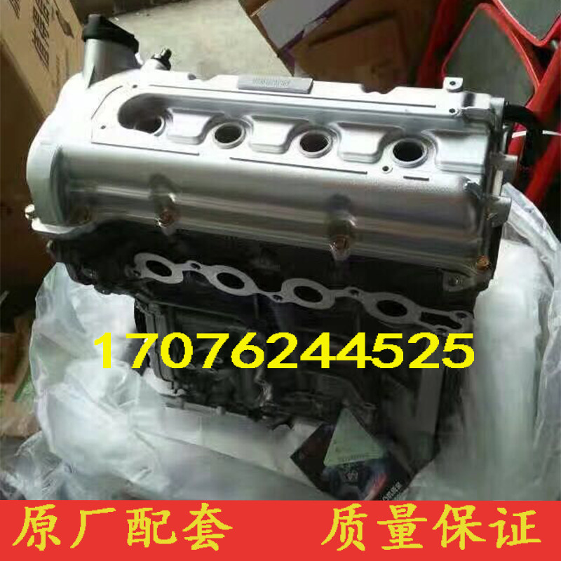 适配全新东风风光330 350东风小康dk13-07 dk13-08 vvt发动机总成
