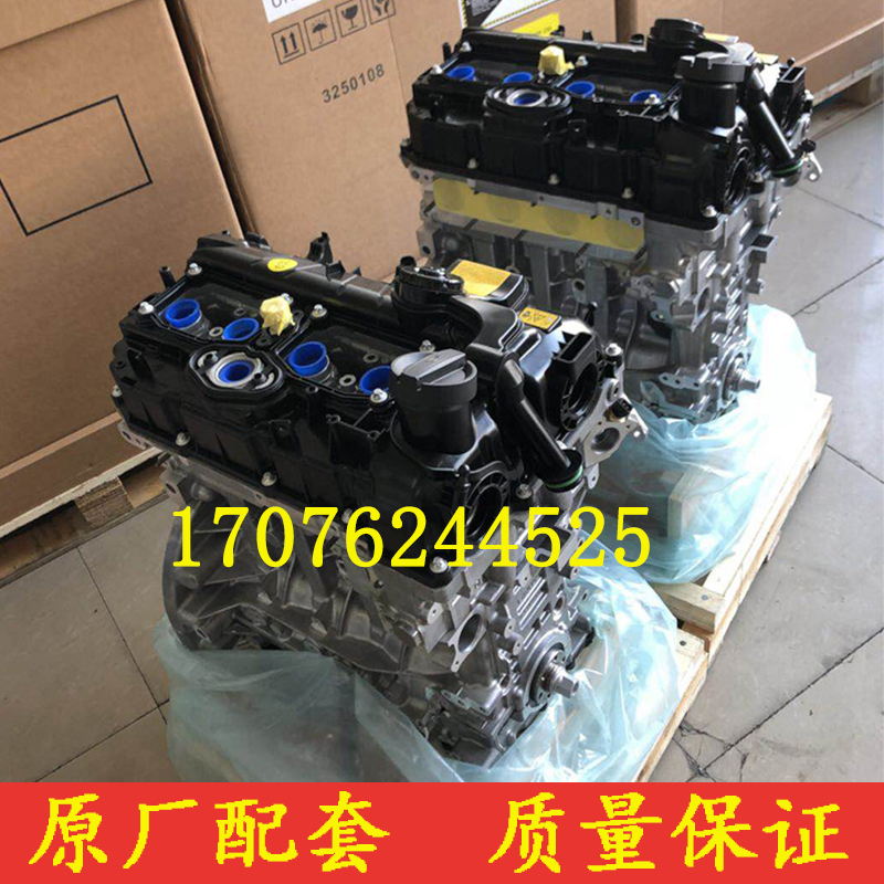 宝马N20B20N46120320328520