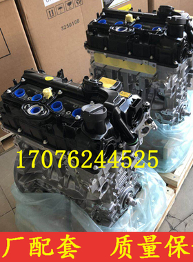 适配宝马N20B20 N46 E90 120 320 328 520i Z4 X3 2.0T发动机裸机