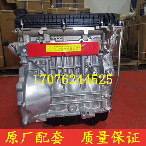 东风风行景逸S50X5XVX34A91S