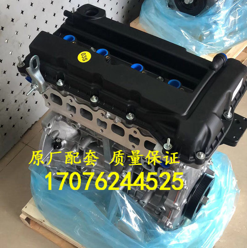 适配三菱欧蓝德4B10 4B11 4B12 翼神 劲炫1.8 2.0 2.4发动机裸机