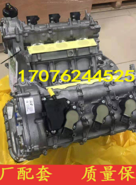 适配全新奔驰272 273 275 276 GLK300ML350 R350SLK200发动机裸机