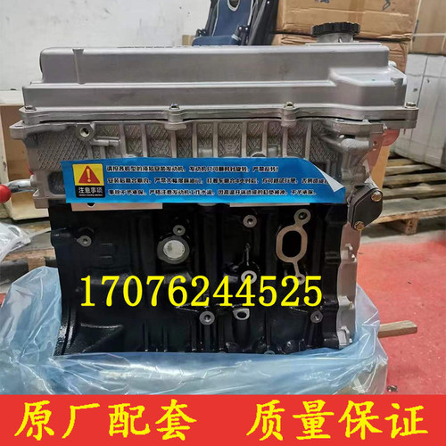 北汽威旺M20银翔幻速H2H3BJ415