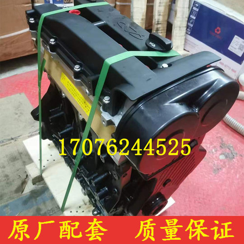 奇瑞481484477瑞虎A3A5艾瑞泽