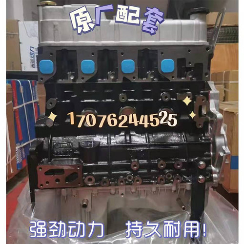福田奥铃4J28TC蒙派克萨普2.8T