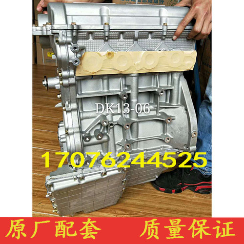 东风小康C35C36C37DK13DK15