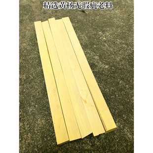 DIY定制黄杨木料佛珠手串料杨木印章牌子料发簪葫芦料原木雕刻料