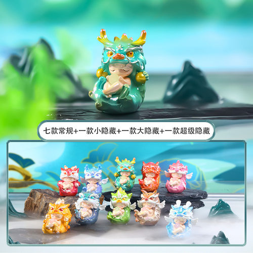 山海经文创产品异兽盲盒玄关摆件