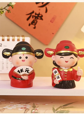 金榜题名小状元加油励志桌面摆件