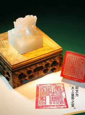 朱元璋乾隆清帝王国玺玉玺冰箱贴磁贴2025新款北京故宫文创博物院