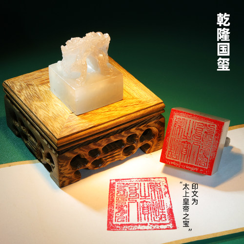 北京故宫文创博物院明朝朱元璋印
