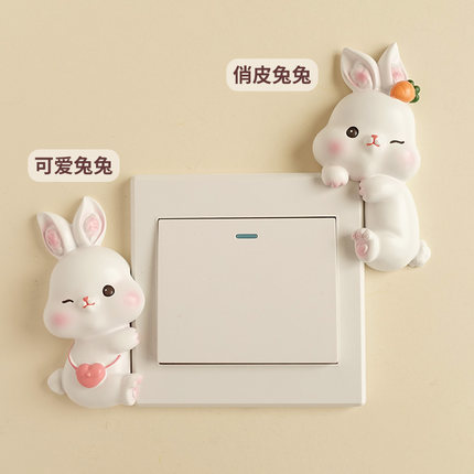 可爱开关贴装饰墙贴现代简约3d立体卧室灯开关边框保护套插座遮丑