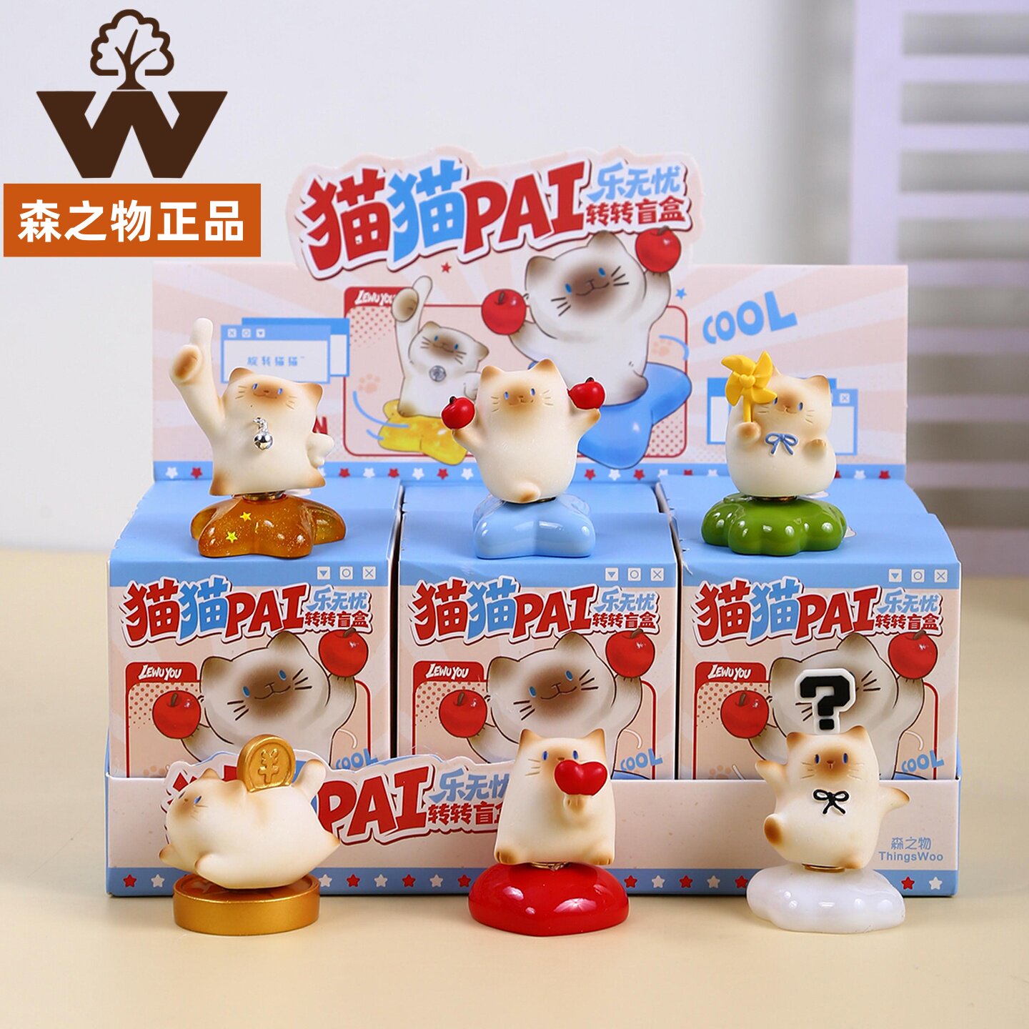 森之物小猫盲盒转转摆件生日礼物图片