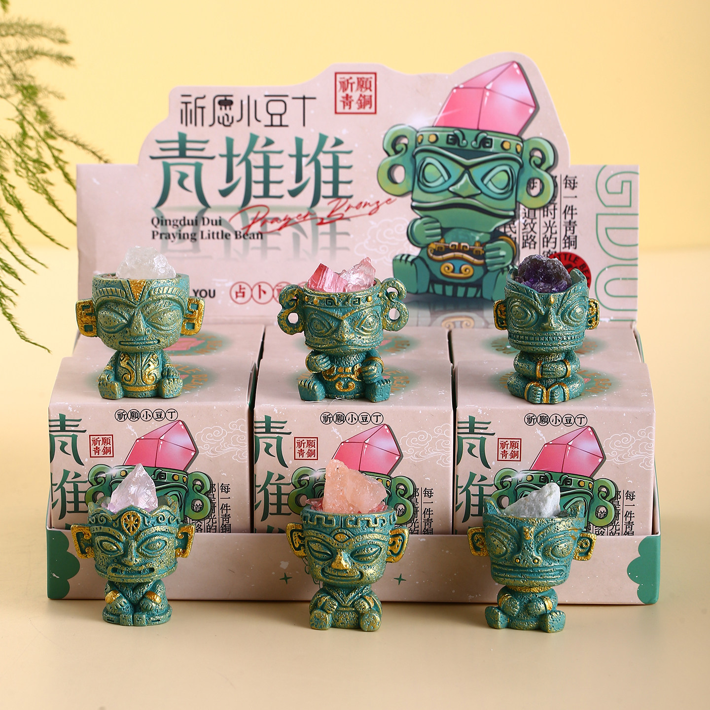 三星堆文创水晶盲盒纪念品摆件四川特色伴手礼品教师节礼物送老师