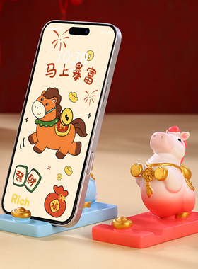 胖马唐三彩桌面手机支架摆件
