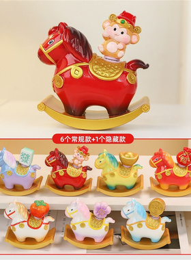 小马福福马上转好运摆件新年礼物