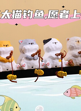 原创木雕风姜太猫钓鱼2026新款办公室桌面摆件工位装饰女生小礼物