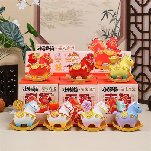洛阳文创纪念品唐三彩小胖马盲盒