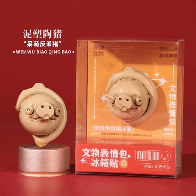 陶猪冰箱贴三星堆文创纪念品网红