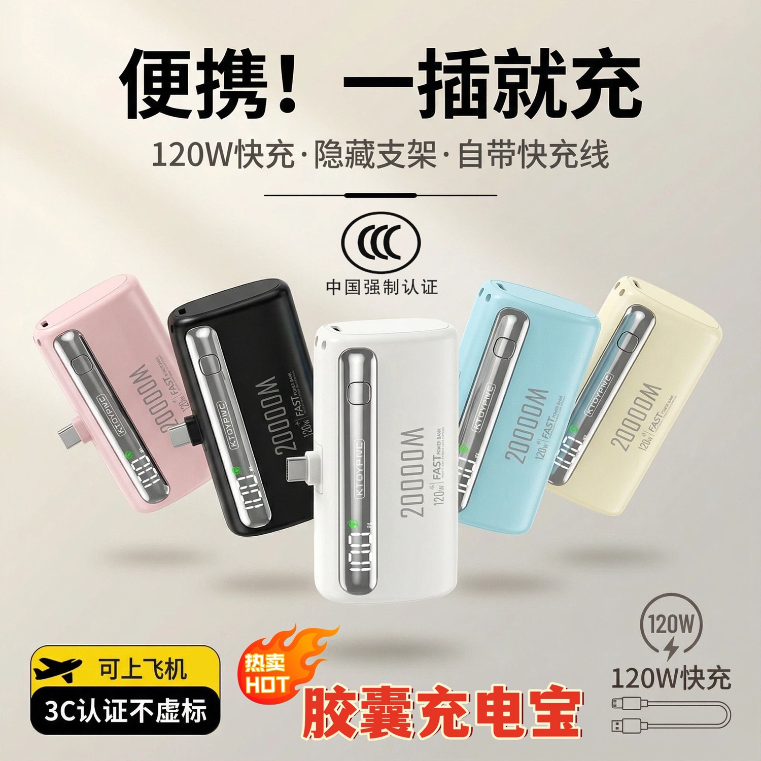 3C认证大容量迷你胶囊快充电宝小巧便携电源适用苹果华为安卓口袋