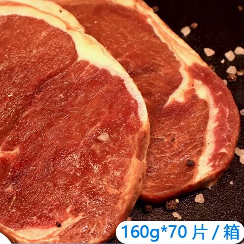 餐饮牛排西餐整切商用西冷