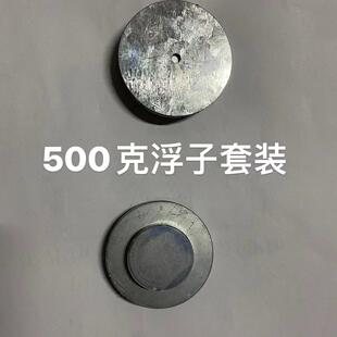 磁悬浮浮子500克，标准500克浮子，摆件浮子