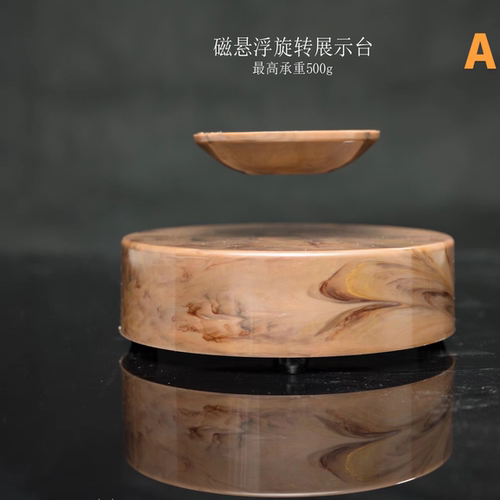 磁悬浮摆件展示台500g旋转台diy月球灯孙悟空玩偶手办网红展示架