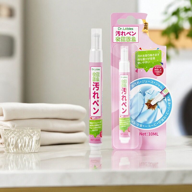 衣物应急去渍笔便携式去污笔免水清洗洁强力去油衣物祛污渍神器
