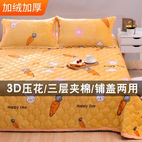 法兰绒冬季加厚法兰绒毛毯