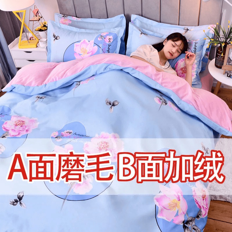 珊瑚绒被套单件加绒冬天被罩