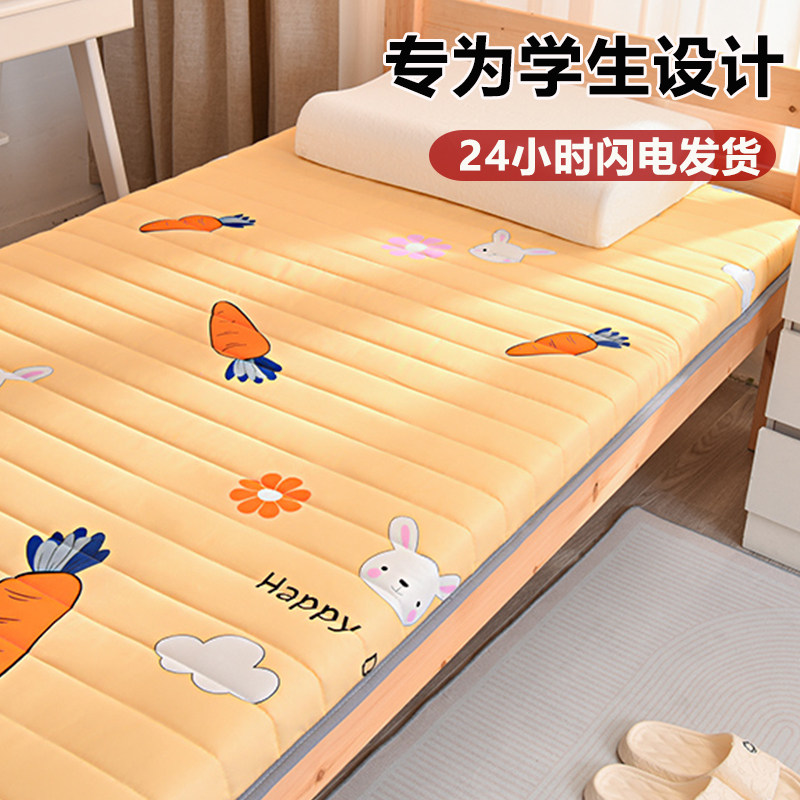 学生宿舍床垫单人海绵垫家用软垫折叠打地铺睡垫租房床褥垫褥子