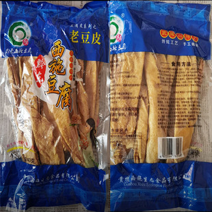新品买3送1黄豆皮贵州特产铜仁无盐豆腐皮素肉火锅凉拌炒辣条食材