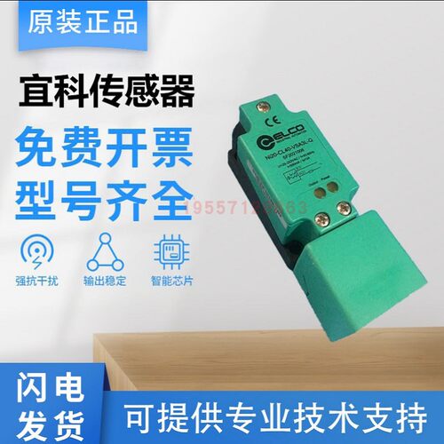 实物拍摄接近开关 FI15-WL40-ON9L-Q 质保一年实物图议价